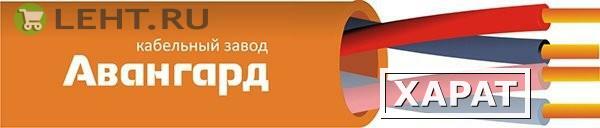 Фото КПСнг(А)-FRLS 2х2х0,75 (Авангард): Кабель для систем ОПС и СОУЭ огнестойкий