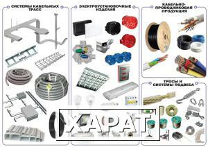 Фото Кабель КСПВ 4х0.5 (м) КабельЭлектроСвязь