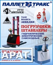 Фото Изготовление подъемных столов электрических