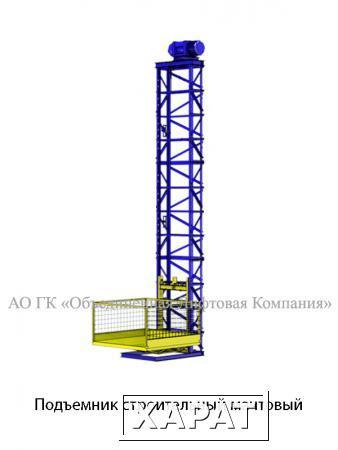 Фото Подъемник строительный мачтовый ПМГ-500