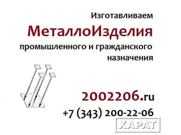 Фото Комплект деталей КД-1 для крепления панелей 120 мм