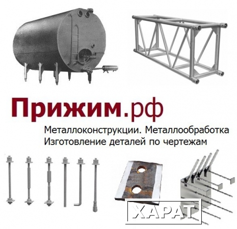 Фото Изготавливаем Балка Б-1. Балка Б-2. Балка Б-7. Балка Д-9