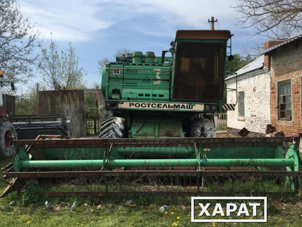 Купить Комбайн Дон 1500 Краснодарском Крае