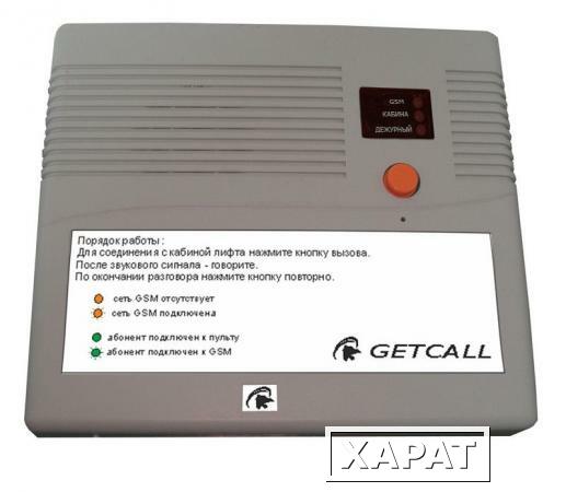 Фото GC-3002GSM станция диспетчеризации