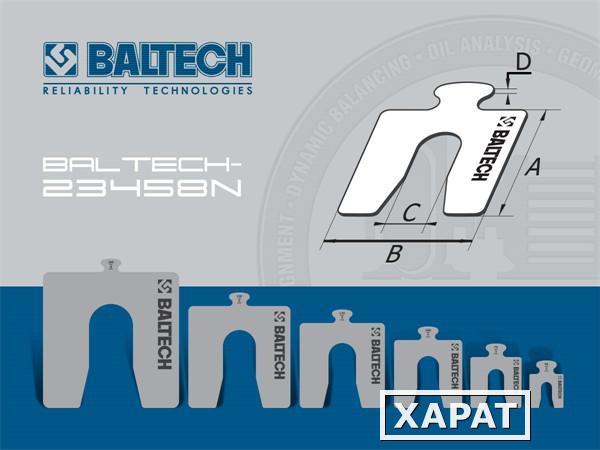 Фото Пластины калиброванные BALTECH-8N