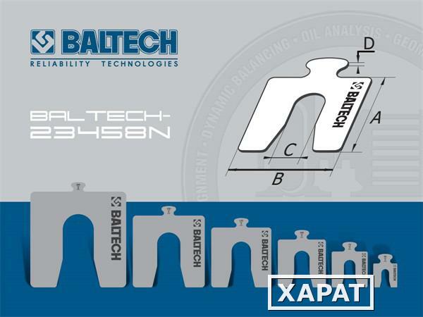 Фото Комплекты пластин BALTECH-2345N