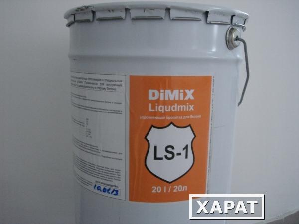 Фото Пропитка / мембранообразователь LIQUIDMIX LS-1 Dimixil