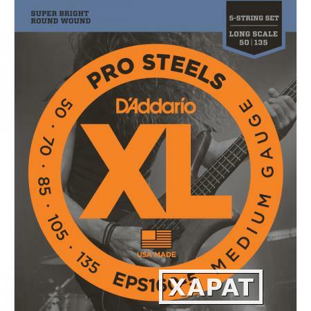 Фото Гитарные струны D'Addario EPS160-5 (для бас-гитары)