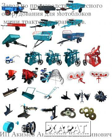 Фото Навесное оборудование для мотоблока
