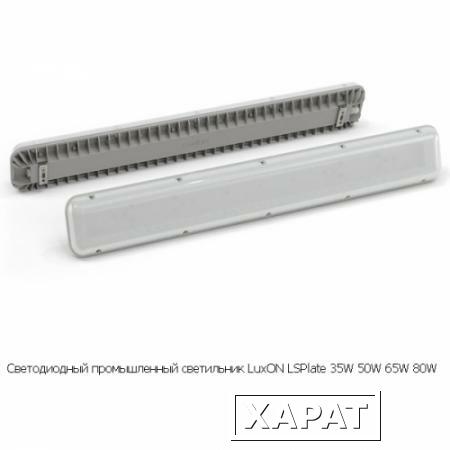 Фото Светильник LuxON LSPlate (Тип: LSPlate 50W)