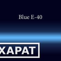 Фото Трубка неоновая с люминофором Blue E-40 1.52m 15 мм