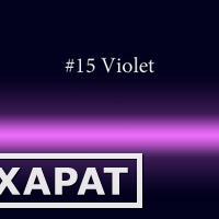 Фото Трубка неоновая с люминофором #15 Violet 12 мм