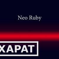 Фото Трубка неоновая с люминофором 1.22 Neo Ruby 12 мм