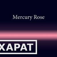 Фото Трубка неоновая с люминофором 1.22м Mercury Rose 12 мм