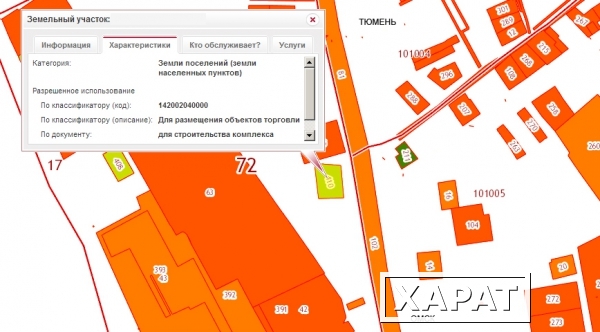 Фото Продается объект незавершенного строительства автосервис знп 3019 кв.м s=200 кв.м. тюмень богандинский