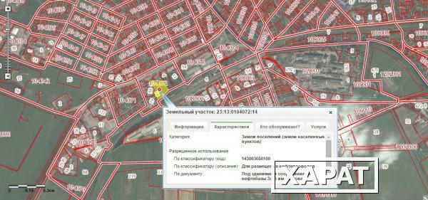 Фото Продается земельный участок Пром-назначения в ст. Полтавской