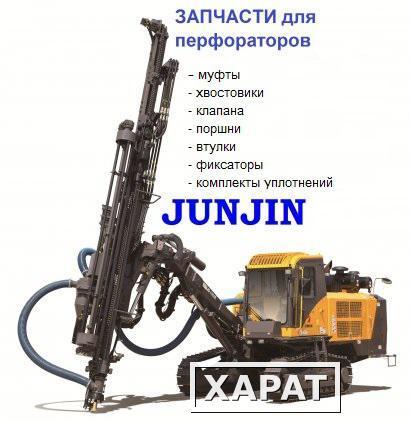 Фото Запчасти к гидроперфоратору Jet-7 и SP-3