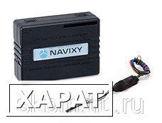 Фото NAVIXY A3 - GPS/ГЛОНАСС трекер + подключение в прикуриватель
