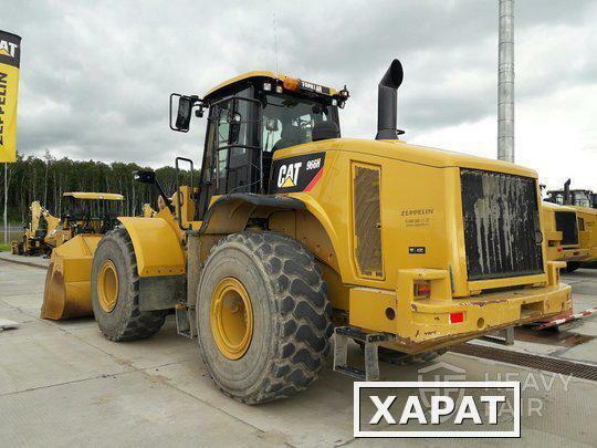 Фото Фронтальный погрузчик CATERPILLAR 966H Б/У ГОД ВЫПУСКА 2014 (Санкт-Петербург)