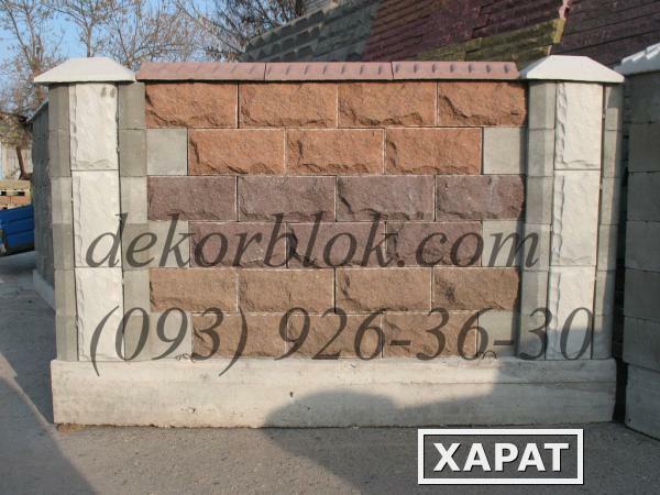 Фото Облицовочные блоки под рваный камень Николаев цена