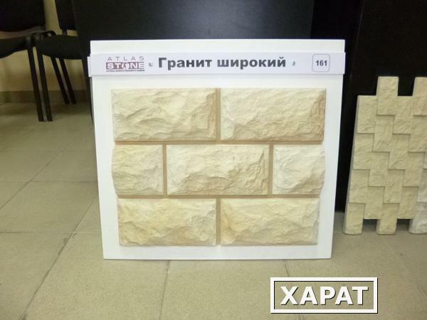 Фото Искусственный камень Atlas Stone "Гранит" цвет: 161