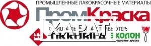 Фото Промышленные антикоррозийные материалы Tikkurila Coatings.