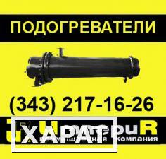 Фото Пароводяной бойлер ПП 1-32-0,7-4 ПП 1 32 7 4