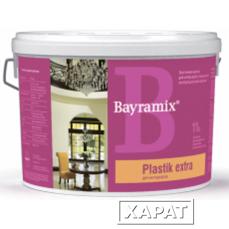 Фото Plastic Extra Bayramix/Пластик Экстра Байрамикс Интерьерная краска