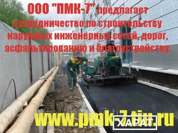 Фото Строительство наружных инженерных сетей водоснабжения и канализация, дренажи Екатеринбург