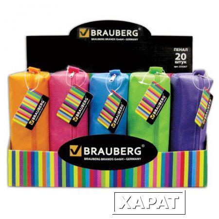 Фото Пенал-косметичка BRAUBERG (БРАУБЕРГ), ассорти 5 цветов, "Радуга", 20х6х4 см, дисплей