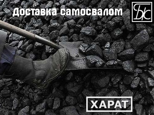 Фото Каменный уголь с доставкой из Твери.