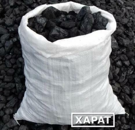 Фото Каменный уголь фасованный в мешки по 50 кг