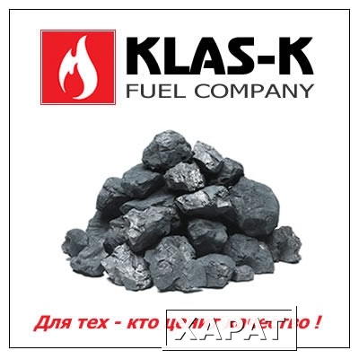 Фото Уголь из Кузбасса на экспорт