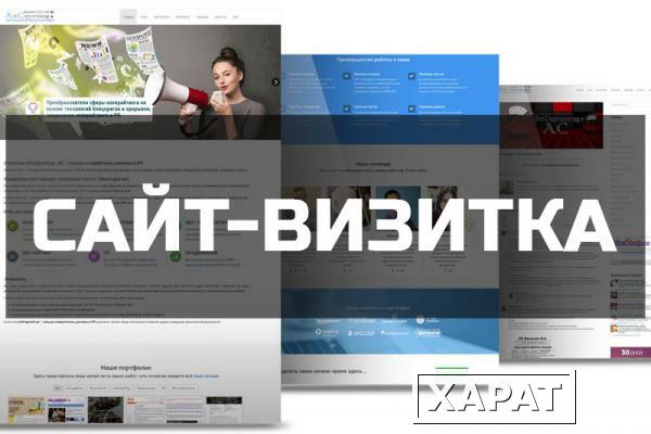 Фото Создание landing page