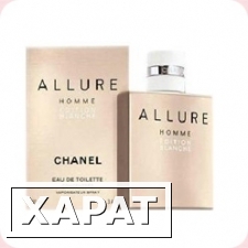 Фото Allure Homme Edition Blanche Бренд: Chanel Мужской парфюм В основе композиции лежат свежие цитрусовые ноты в обрамлении оттенков амбры и сандала. Классика бесценна