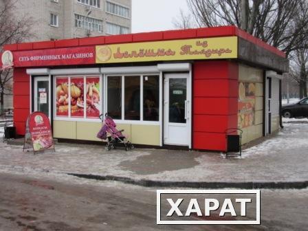 Фото Торговые павильоны