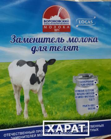 Фото ЗЦМ для ягнят и козлят «LOGAS MILK универсал» с 7-го дня жизни