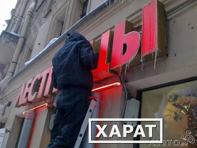 Фото Изготавливаем световую рекламу