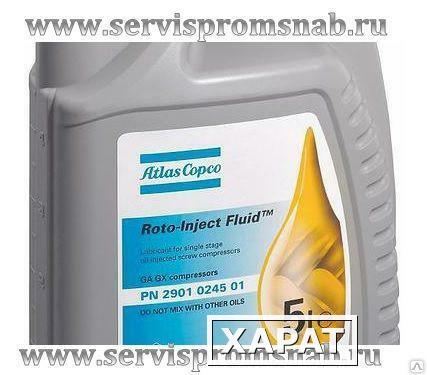 Фото Масло к компрессорам Atlas Copco Roto-Inject Fluid