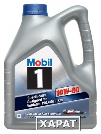 Фото Mobil 1 10w60 (4л)