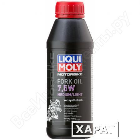 Фото Синтетическое масло для вилок и амортизаторов 0,5л LIQUI MOLY Motorbike Fork Oil Medium/Light 7,5W 3099