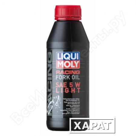 Фото Синтетическое масло для вилок и амортизаторов 0,5л LIQUI MOLY Motorbike Fork Oil 5W Light 7598