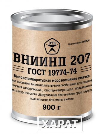 Фото Смазка ВНИИНП 207 | ГОСТ 19774–74