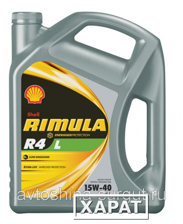 Фото 10/30 Rimula R4 Multi Shell 20л. мин. API CI-4/CH-4 Масло дизельное