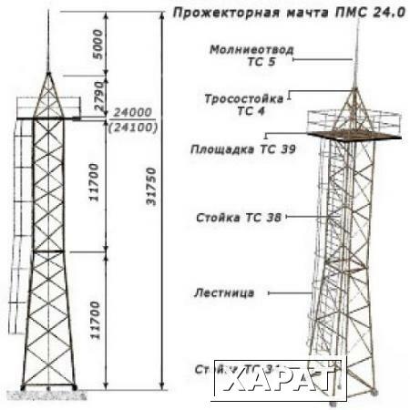 Фото Прожекторная мачта ПМС-30,5 09Г2С Серия 3.407-108