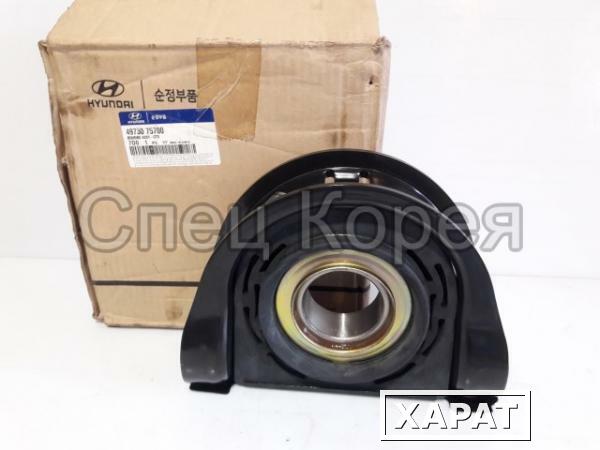 Фото Подшипник подвесной Hyundai HD170 HD270 HD450