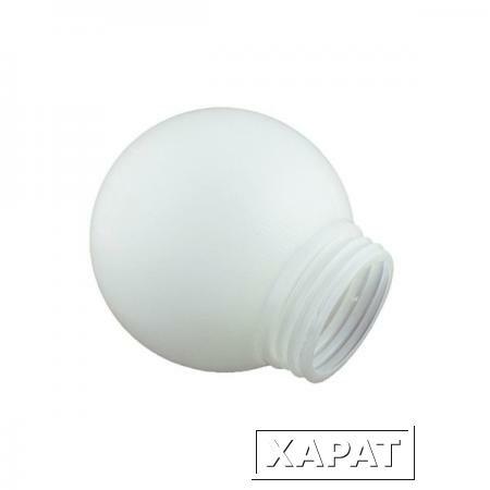 Фото Рассеиватель РПА 85-150 шар-пластик (белый) TDM