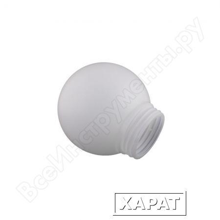 Фото Рассеиватель TDM РПА 85-200 шар-пластик белый SQ0321-0003