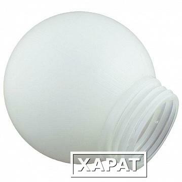 Фото Рассеиватель РПА 85-200 шар-пластик (белый) | код. SQ0321-0003 | TDM