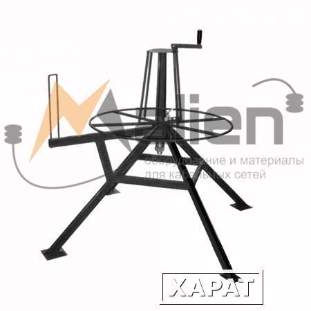 Фото Стойка для размотки бухт СРБ 0,5-50РК
